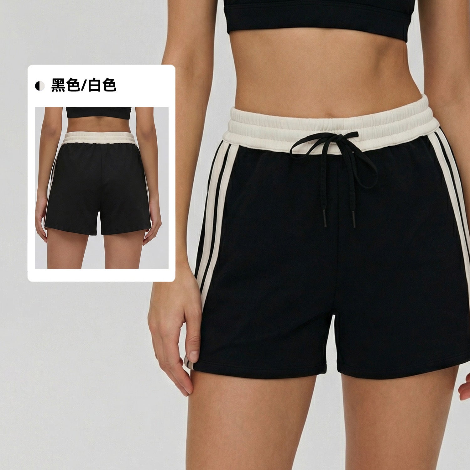 Women's 2026 new contrast drawstring loose casual shorts